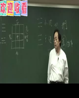 倪海厦：你的财库什么时候能开？